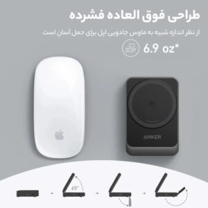 شارژر بی سیم 15 وات انکر مدل Anker MagGo Foldable 3-in-1 B2557