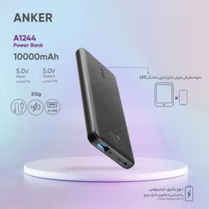 پاوربانک 10 هزار میلی آمپر انکر مدل Anker PowerCore 10000 mAh A1244